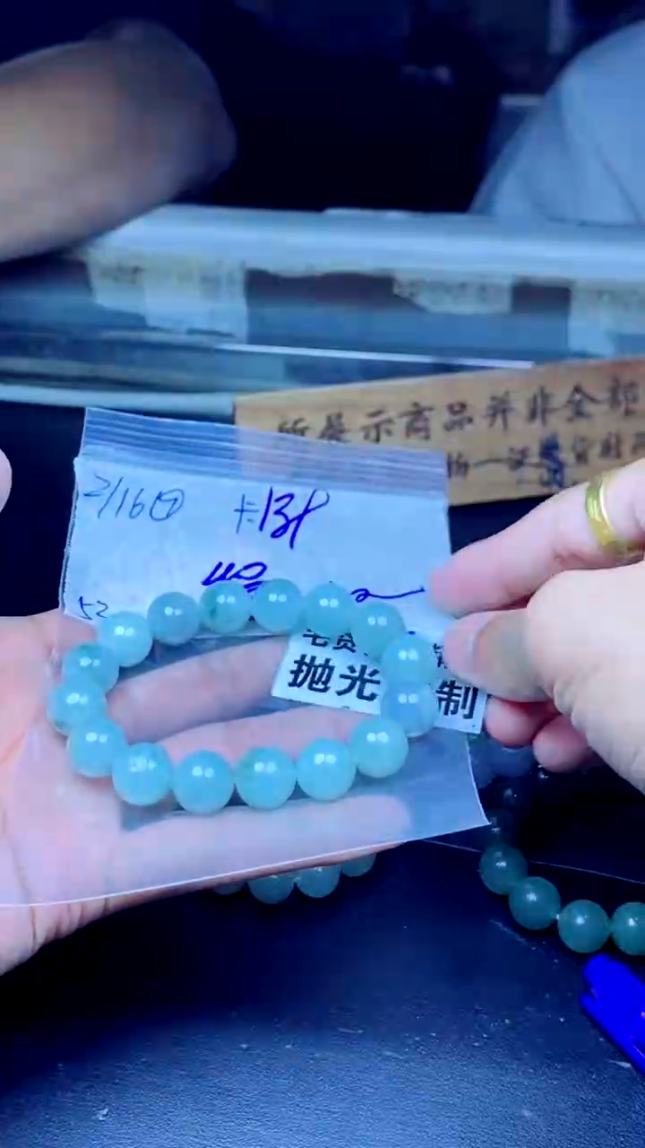 【闪购商品】定制翡翠未镶嵌纯天然缅甸翡翠A货 拍一发一