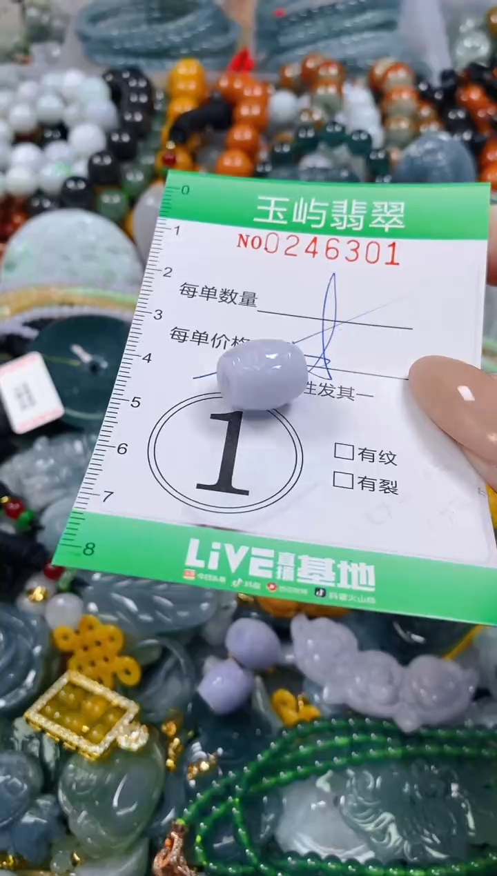 颈饰未镶嵌翡翠闪购0246301多样性发其一