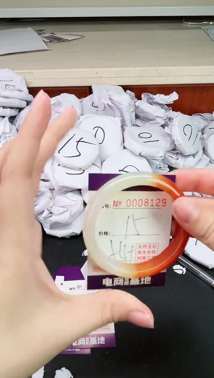 【闪购商品】玛瑙/玉髓手镯未镶嵌8129