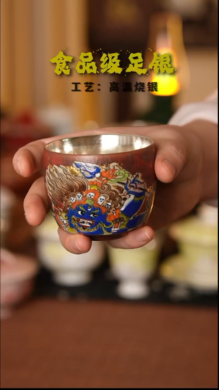 大黑天999高温烧银