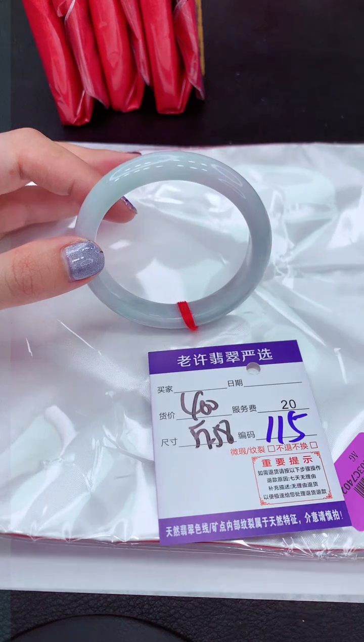 【闪购商品】翡翠手镯未镶嵌11111111111111