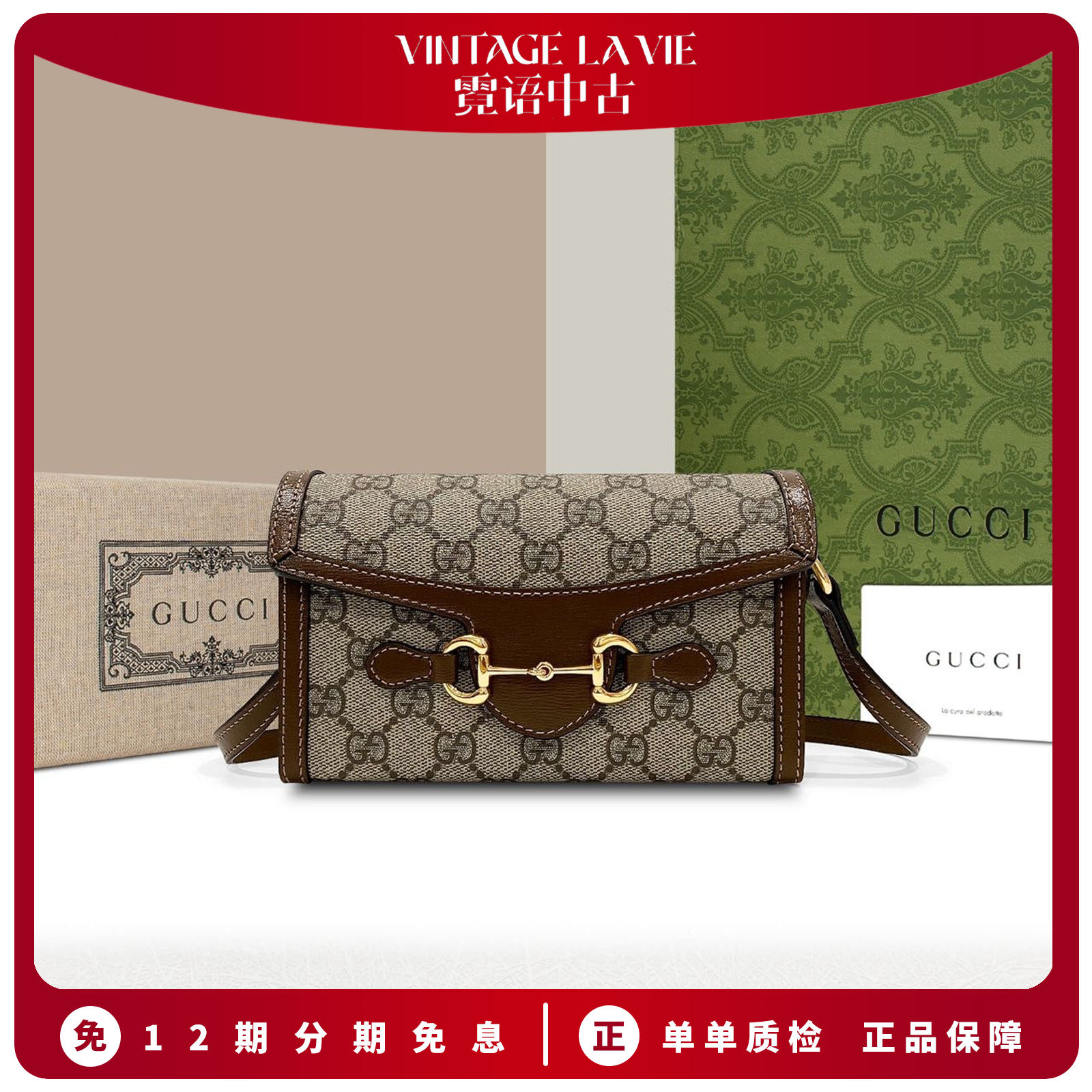 全新未使用 GUCCI/古驰 1955乌木色横板盒子包 【精选专属】