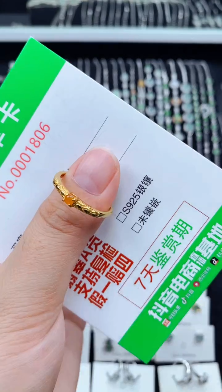 翡翠戒指银S925镶嵌1806