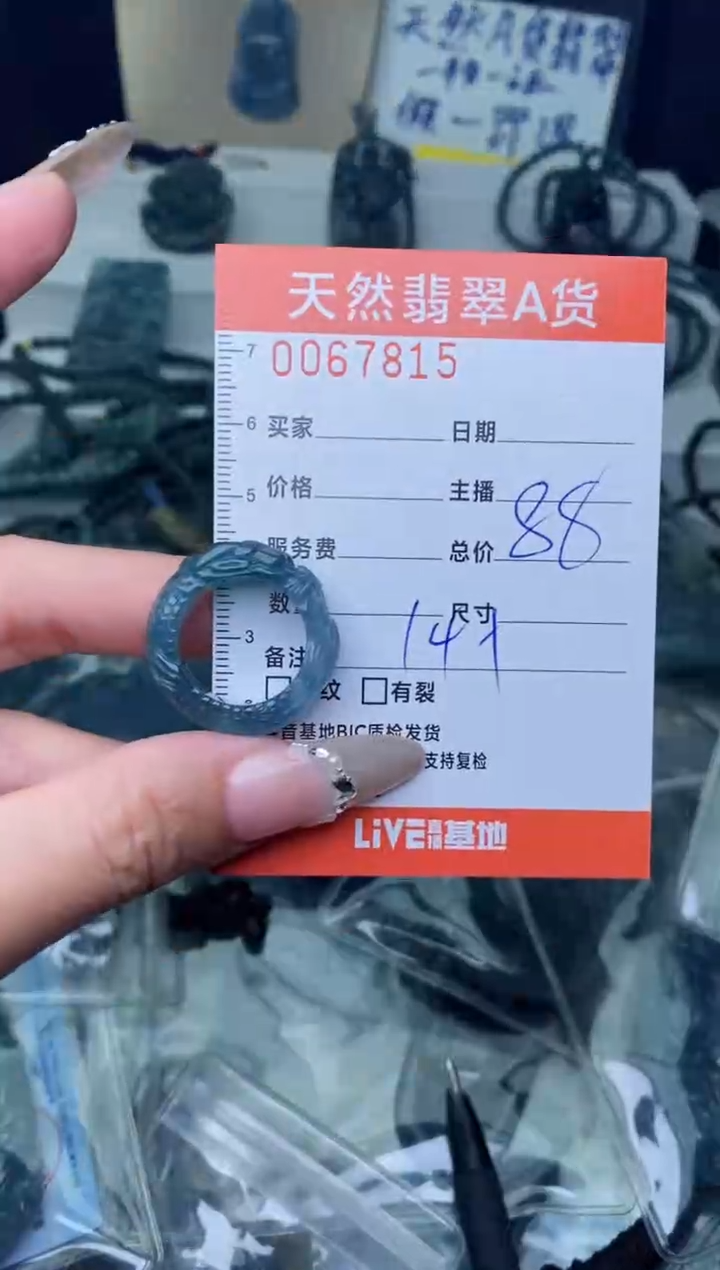 【闪购商品】翡翠颈饰未镶嵌·········