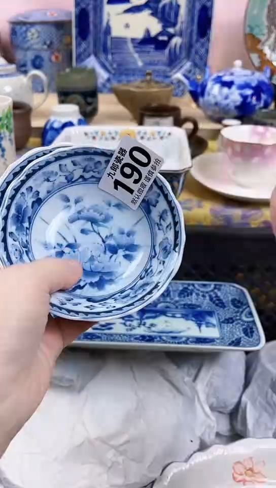 柿**祥全场满18元包邮190