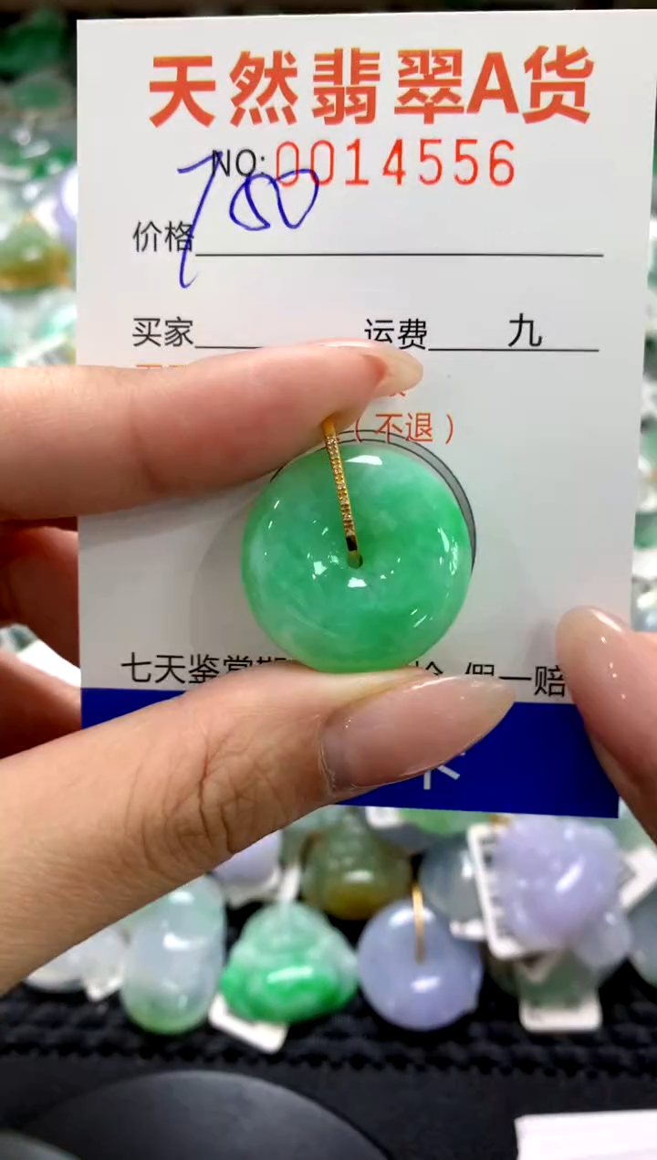 颈饰18K金镶嵌翡翠1111111111111111