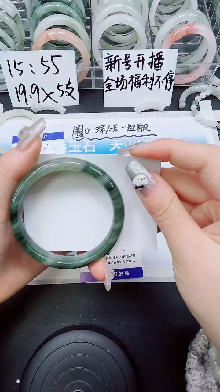【闪购商品】石英质玉手镯未镶嵌A102-59`60`61`