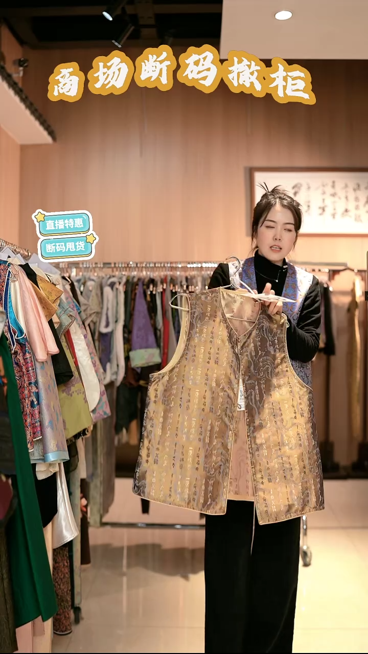 J63 XL码 新中式国风