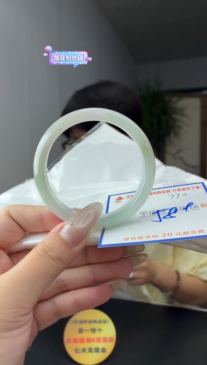 未镶嵌手镯翡翠1111111111111