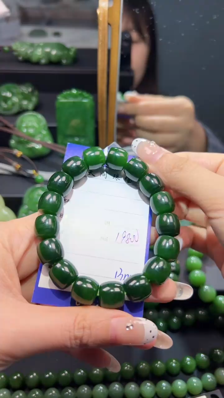 手串未镶嵌和田玉（碧玉）1