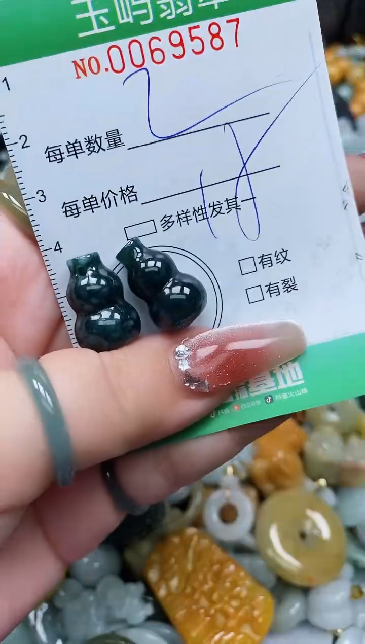 【闪购商品】翡翠颈饰未镶嵌闪购0069587