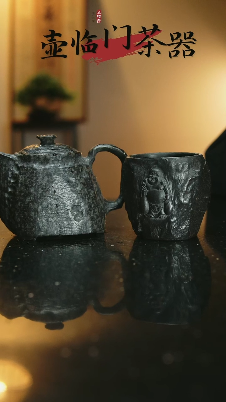 茶盏君冰碛岩至简壶