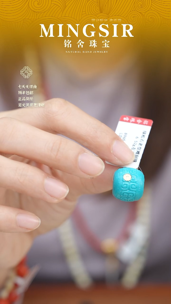 未镶嵌绿松石颈饰疯***桃闪10绿松单珠6g+