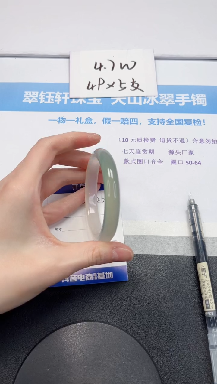 【闪购商品】石英质玉手镯未镶嵌V226-58.6
