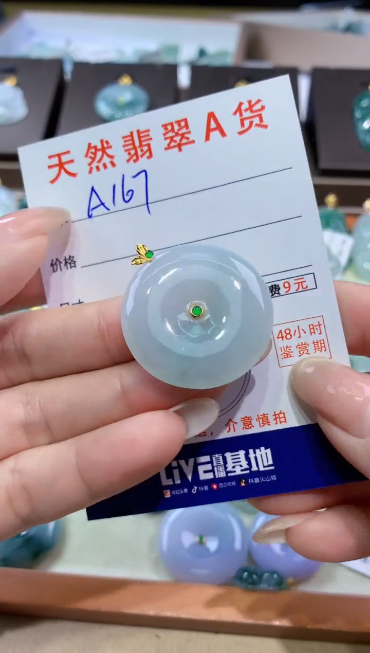 颈饰18K金镶嵌翡翠天然缅甸翡翠A货挂件 