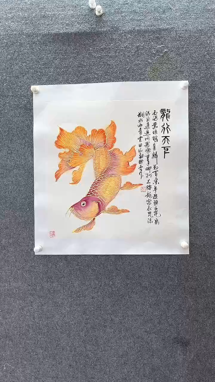 【闪购商品】国画金龙鱼、、手绘、