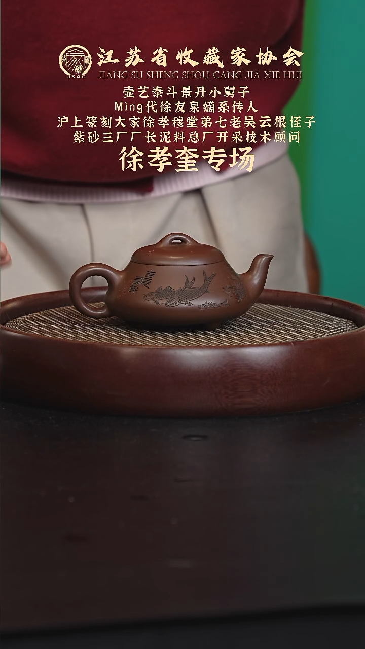 茶壶紫砂宜兴紫砂壶H95834