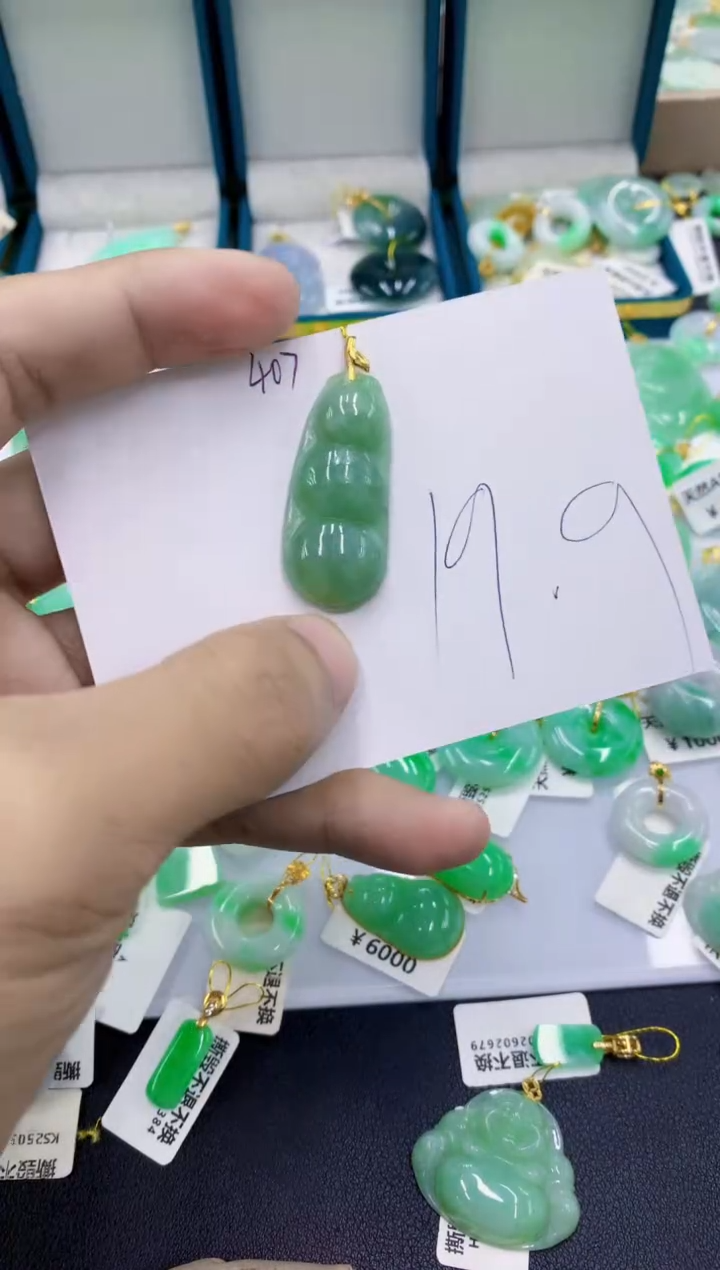 颈饰未镶嵌翡翠1111111111