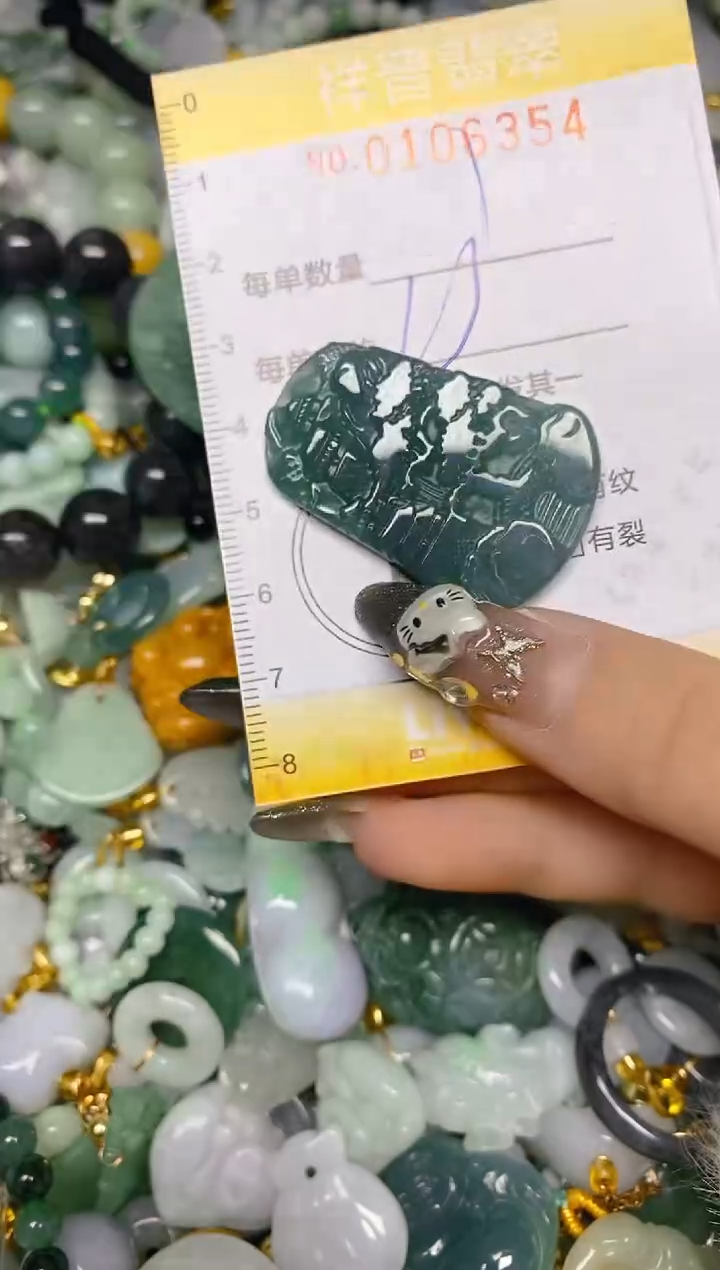 【闪购商品】翡翠颈饰未镶嵌闪购0106354