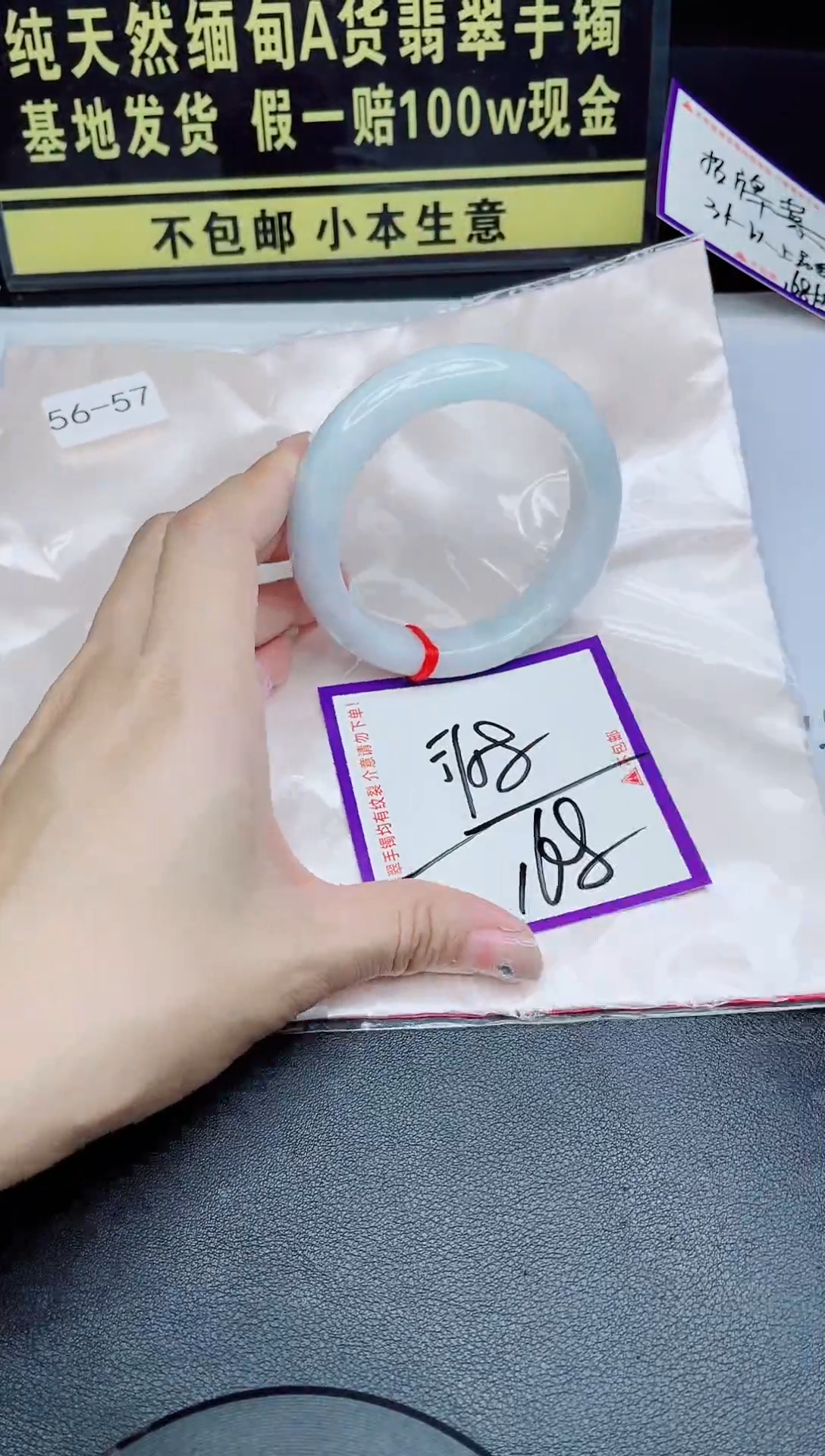 未镶嵌手镯翡翠我