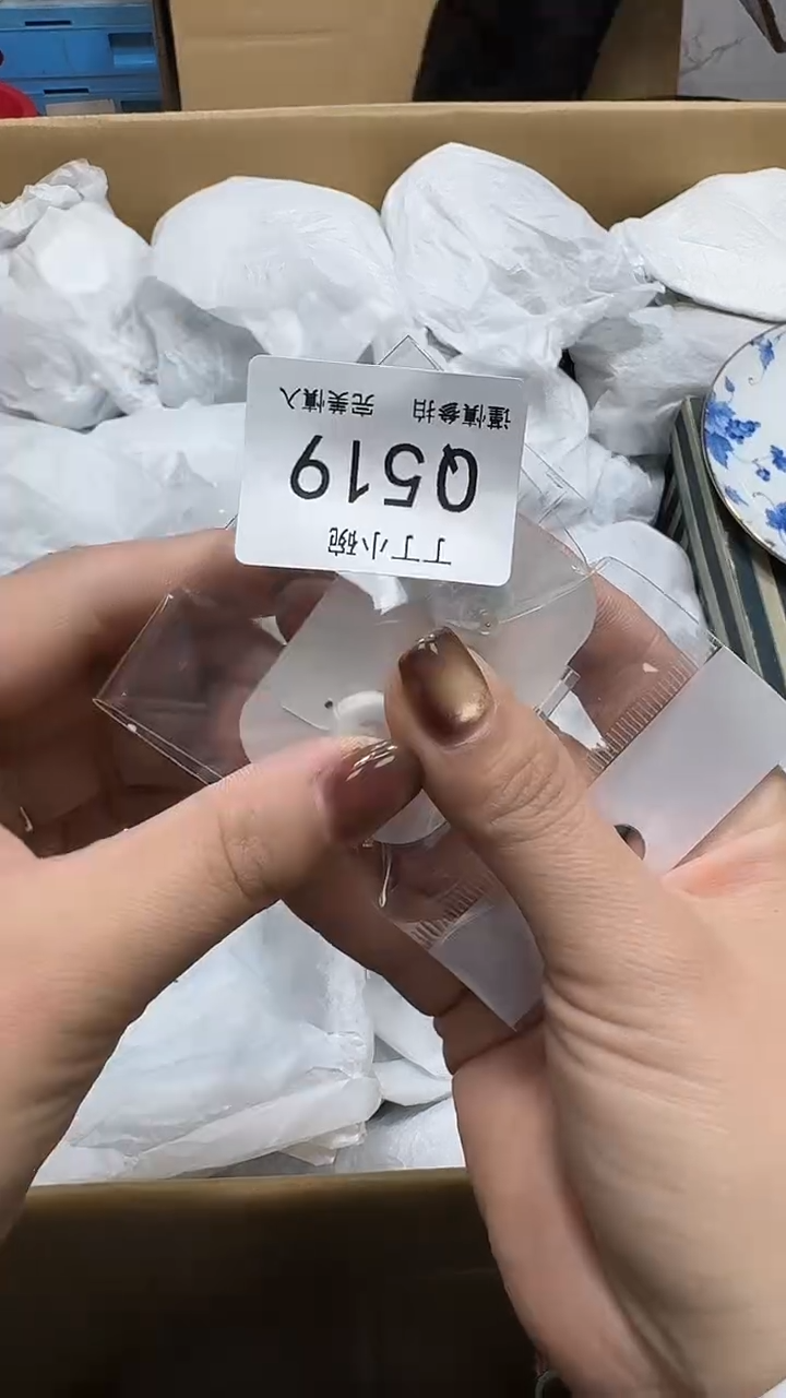 瓷片烟****提519                        