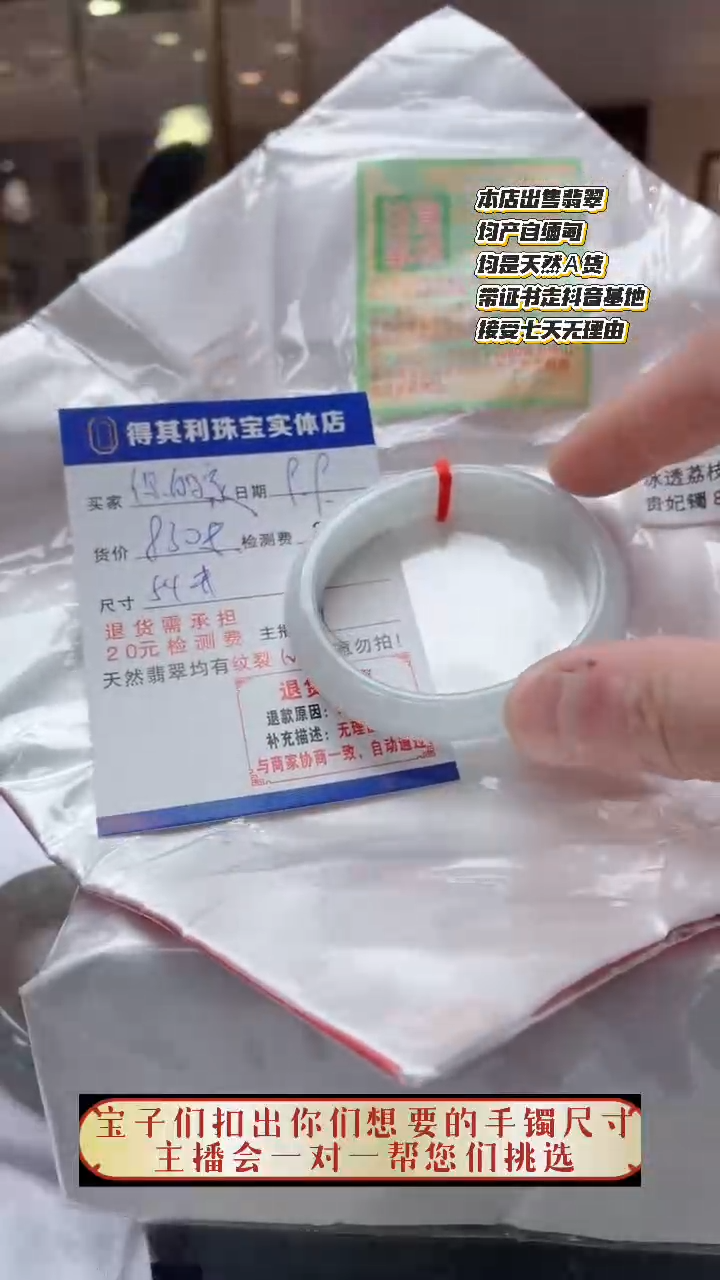 未镶嵌手镯翡翠缅甸翡翠手镯需包容不退不换