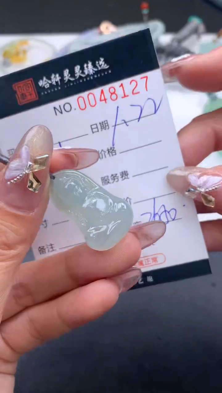 【闪购商品】翡翠挂件未镶嵌哈轩 挂件1