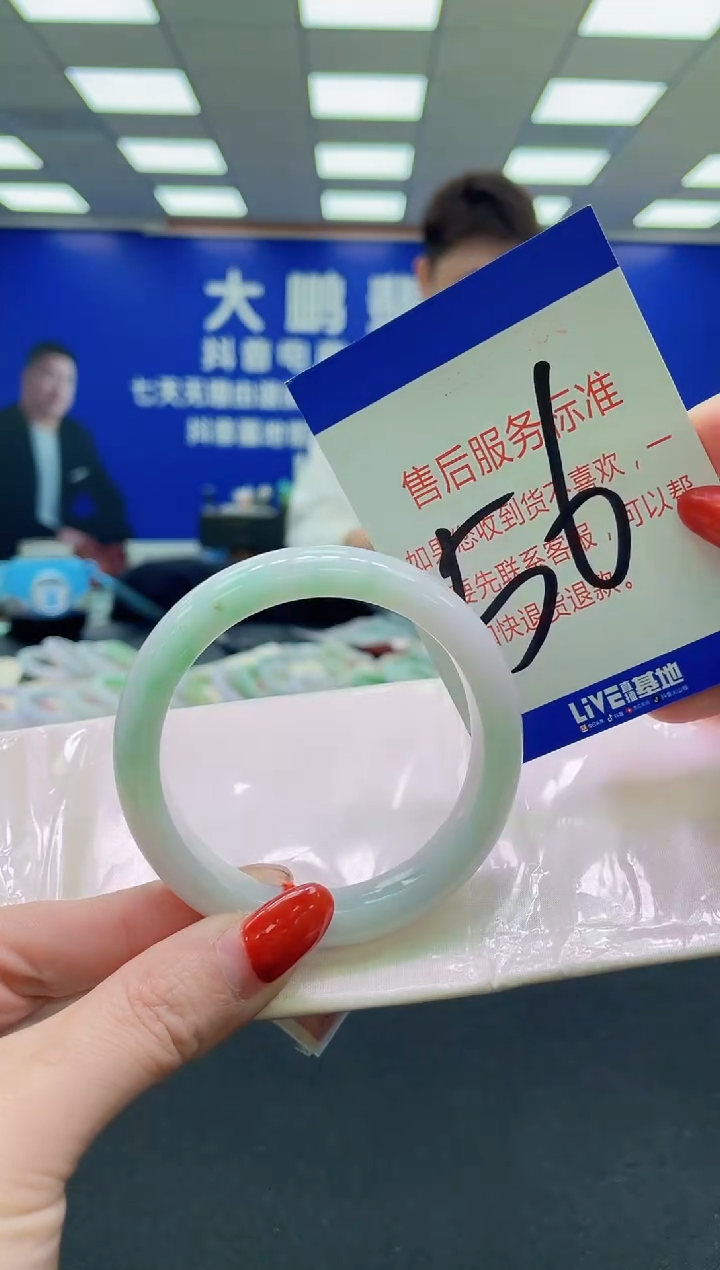 未镶嵌手镯翡翠AAAAAAAAAA