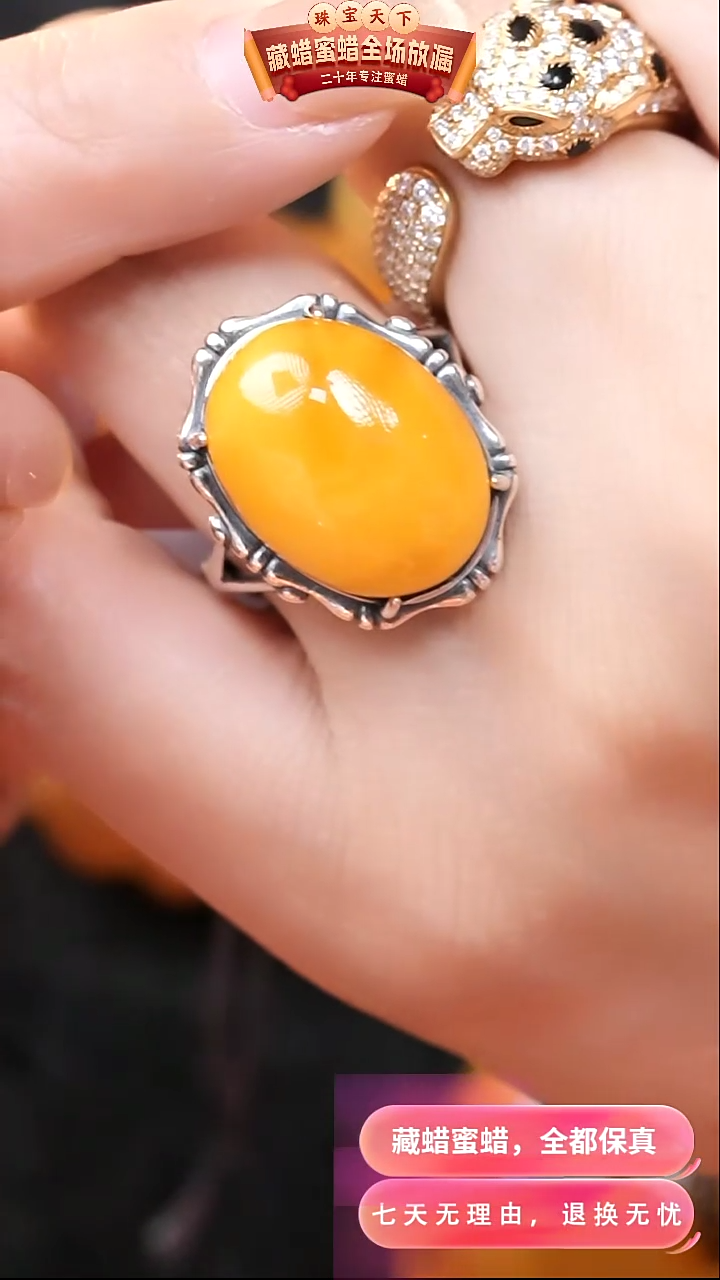 【闪购商品】蜜蜡颈饰银S925镶嵌4783天然蜜蜡琥珀假一罚四