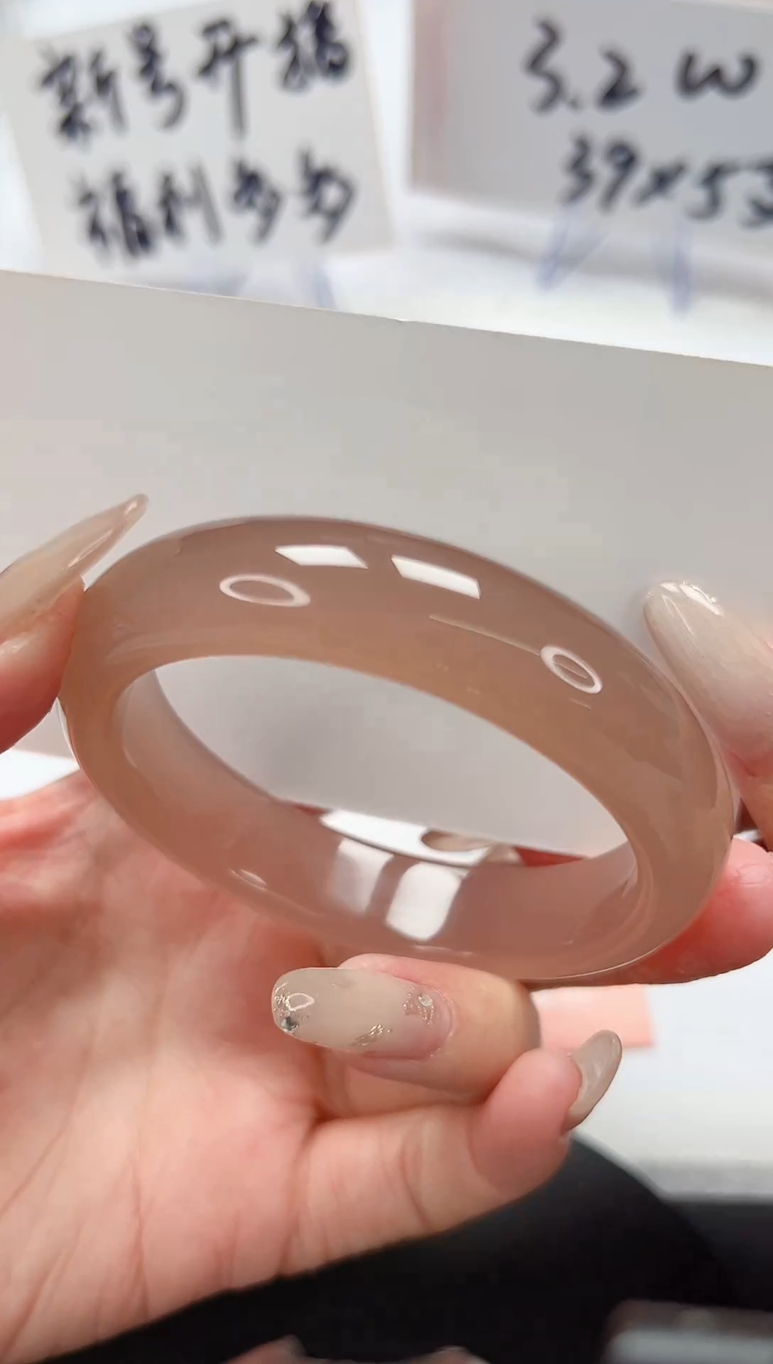 【闪购商品】石英质玉手镯未镶嵌A236-55.3