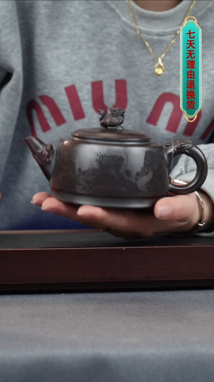 【闪购商品】紫砂茶壶铁血红砂 龙龟石瓢
