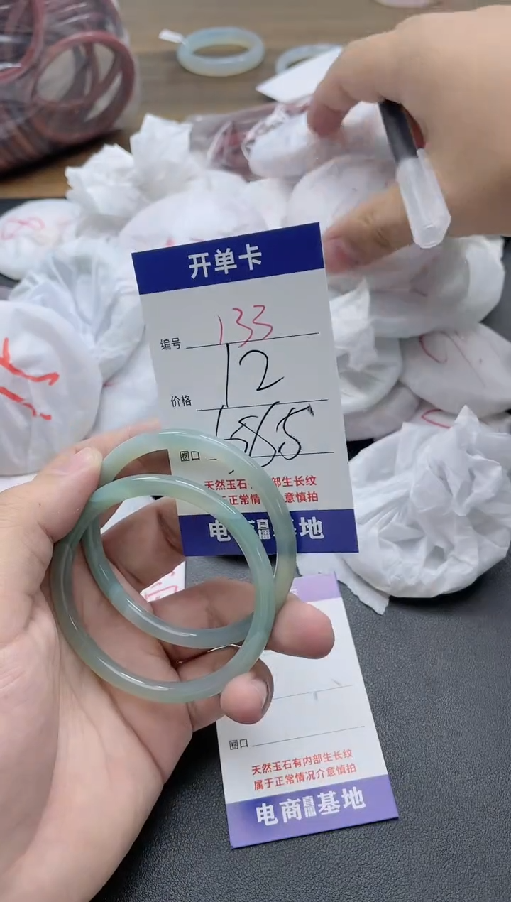 【闪购商品】玛瑙/玉髓手镯未镶嵌133