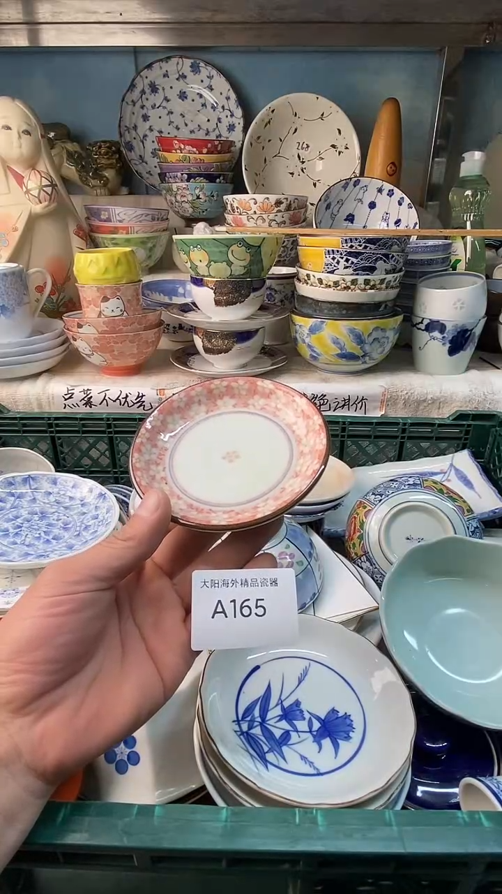 瓷片玥?感谢您一直以来的支持