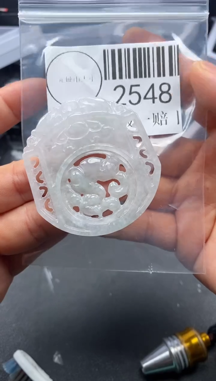 吊坠(不含链)未镶嵌翡翠2548