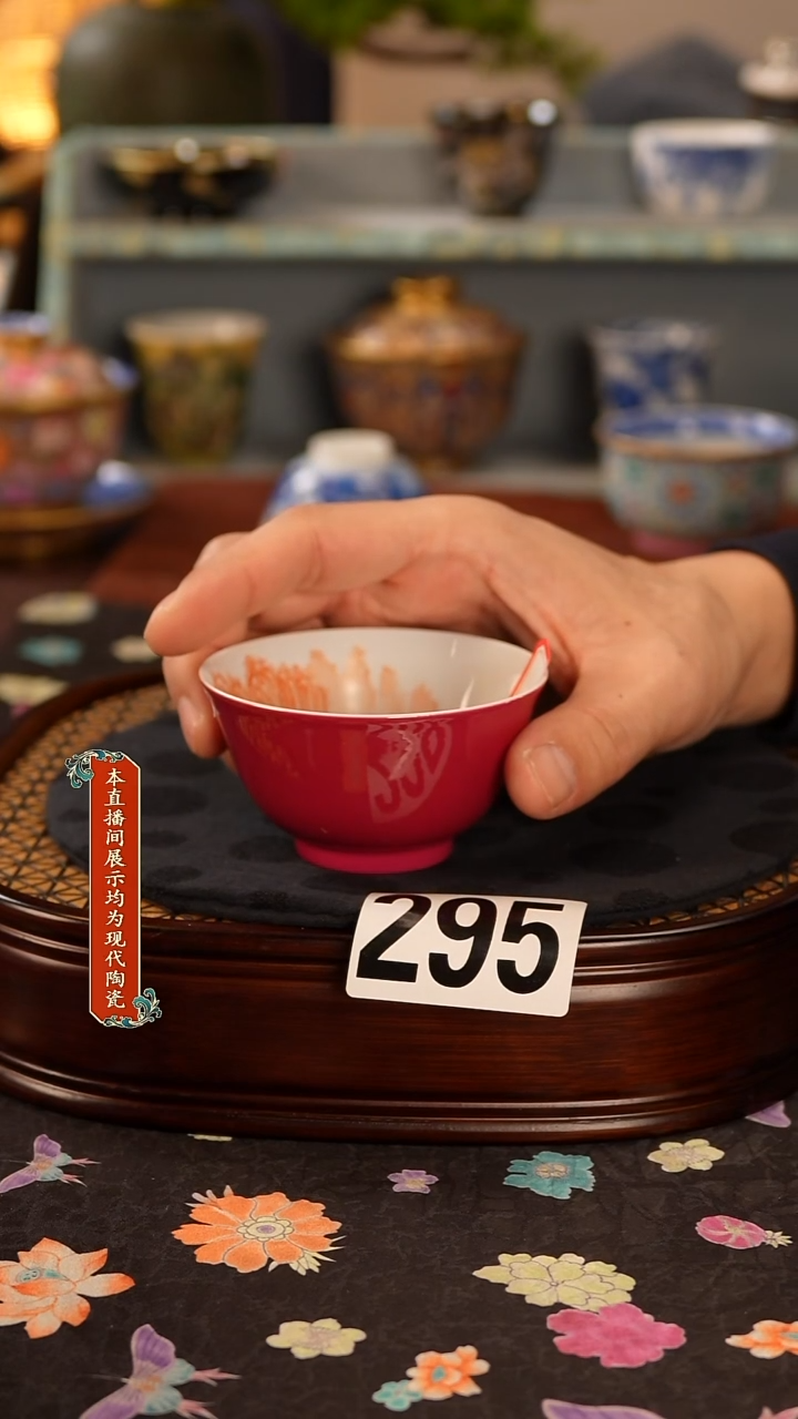 瓷片景德镇窑口茶器295
