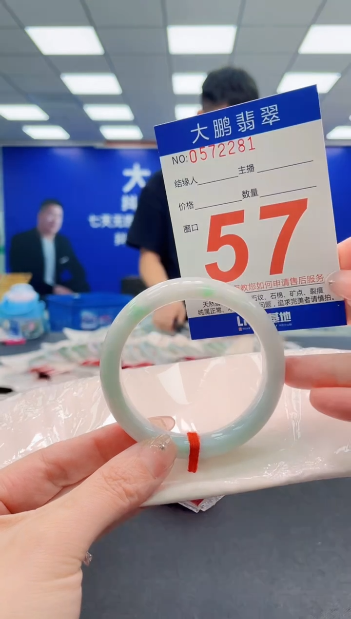 未镶嵌手镯翡翠AAAAAAAAAAAAAAAAAA