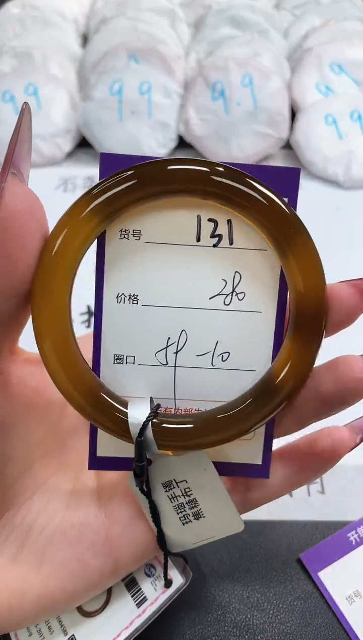 【闪购商品】玛瑙/玉髓手镯未镶嵌131