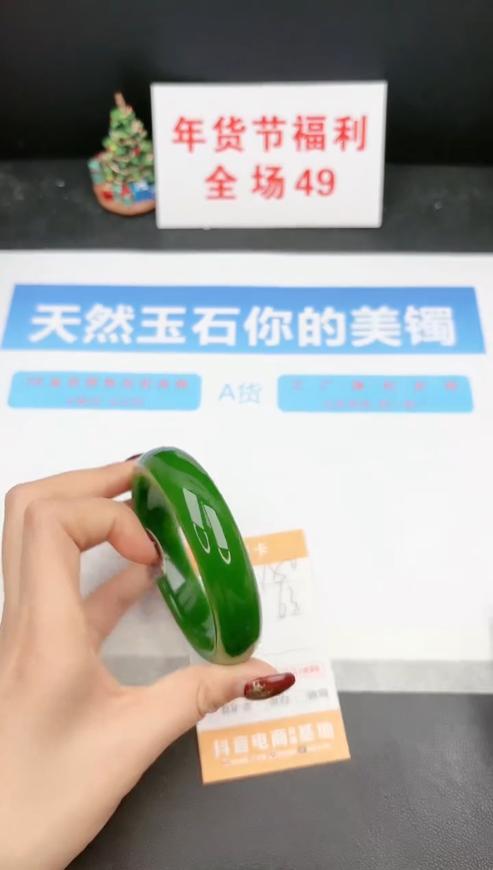 【闪购商品】石英质玉手镯未镶嵌150