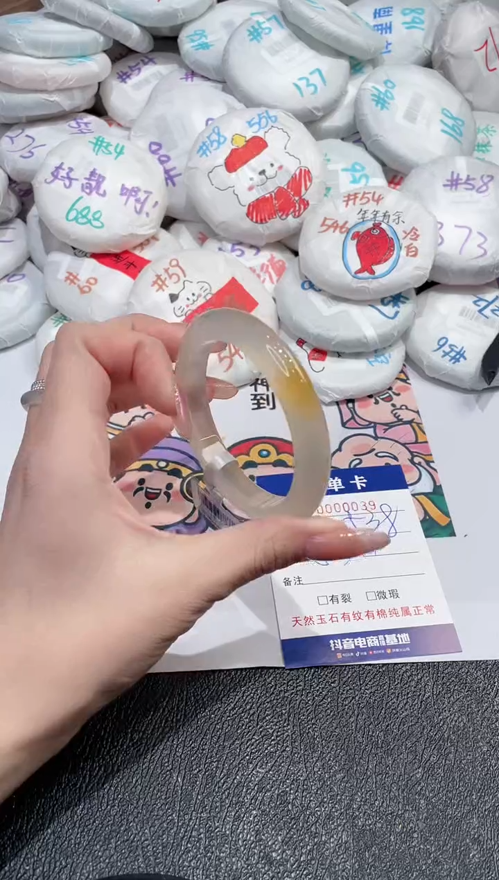 【闪购商品】玛瑙/玉髓手镯未镶嵌-39
