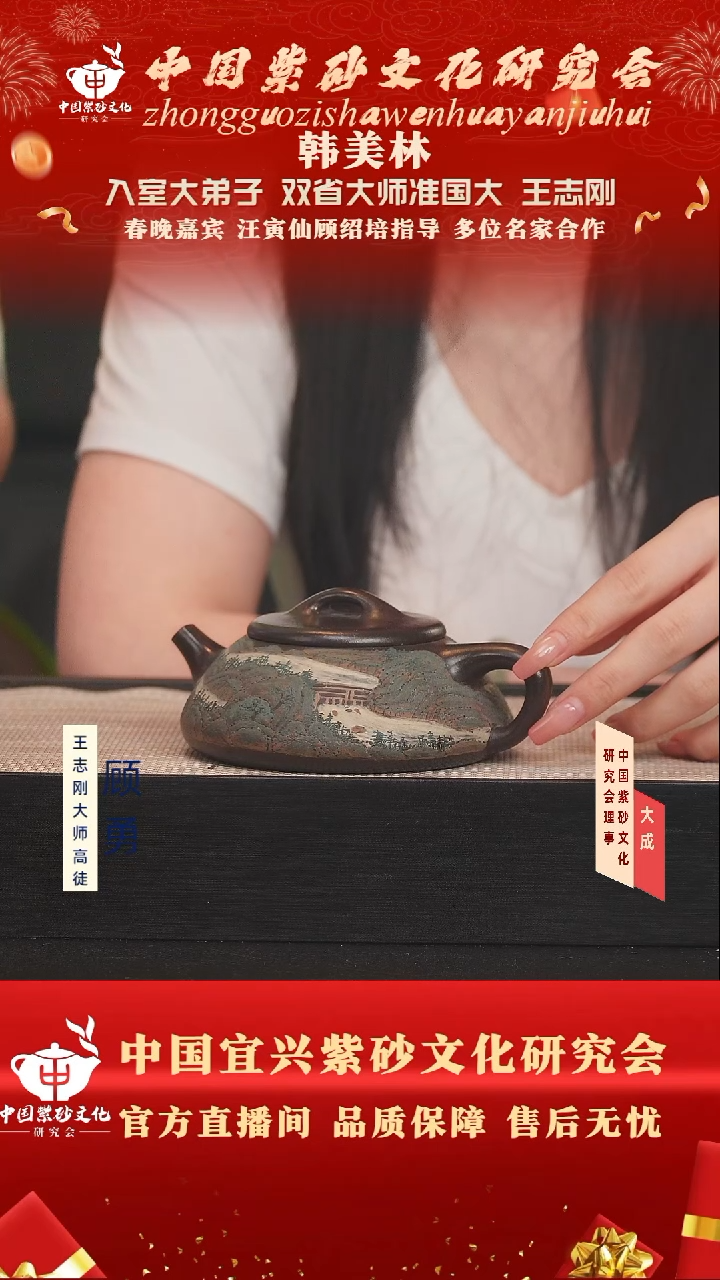 茶壶紫砂100号王志刚 紫泥 260cc左右