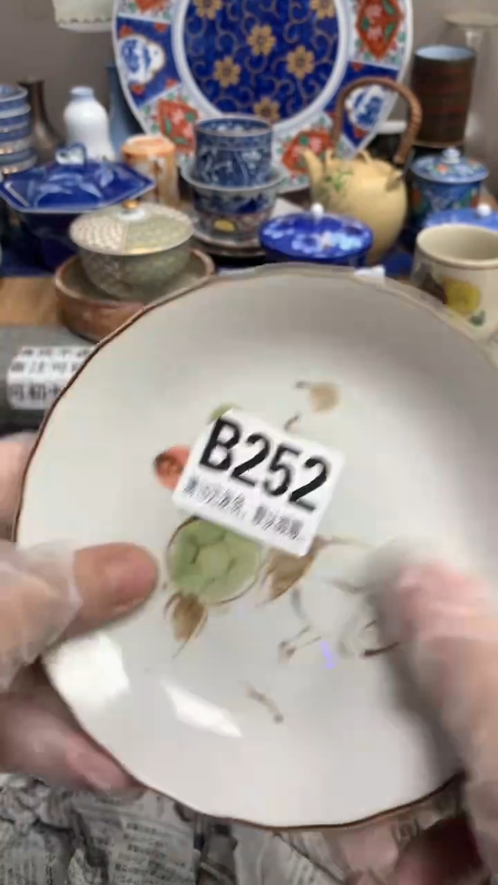 【闪购商品】瓷片252 源源有财 源源有财 源源有财