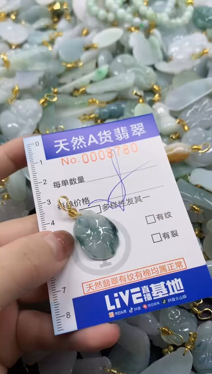 颈饰未镶嵌翡翠软**爱天然A货翡翠