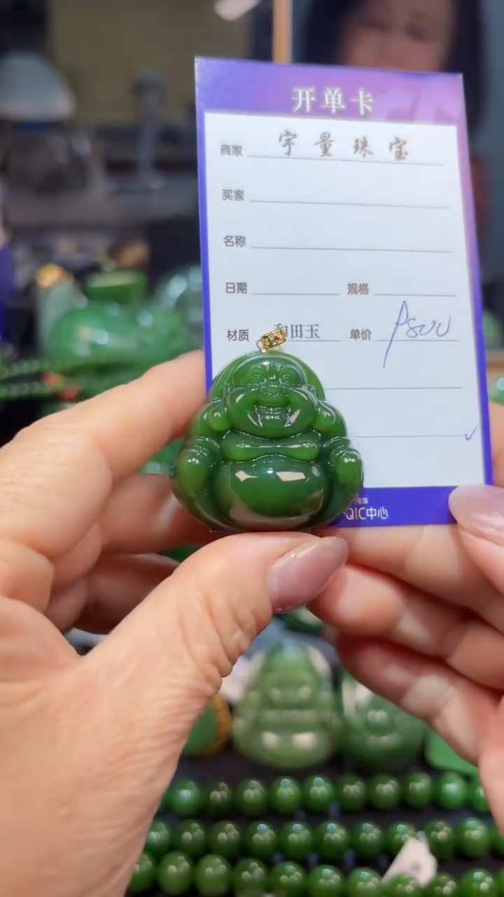 【闪购商品】和田玉（碧玉）吊坠(赠链)18K金镶嵌1