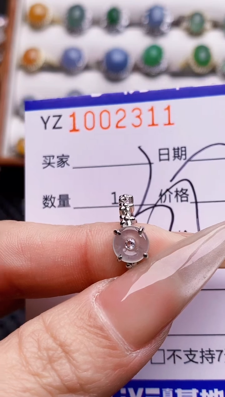 银S925镶嵌戒指翡翠2311