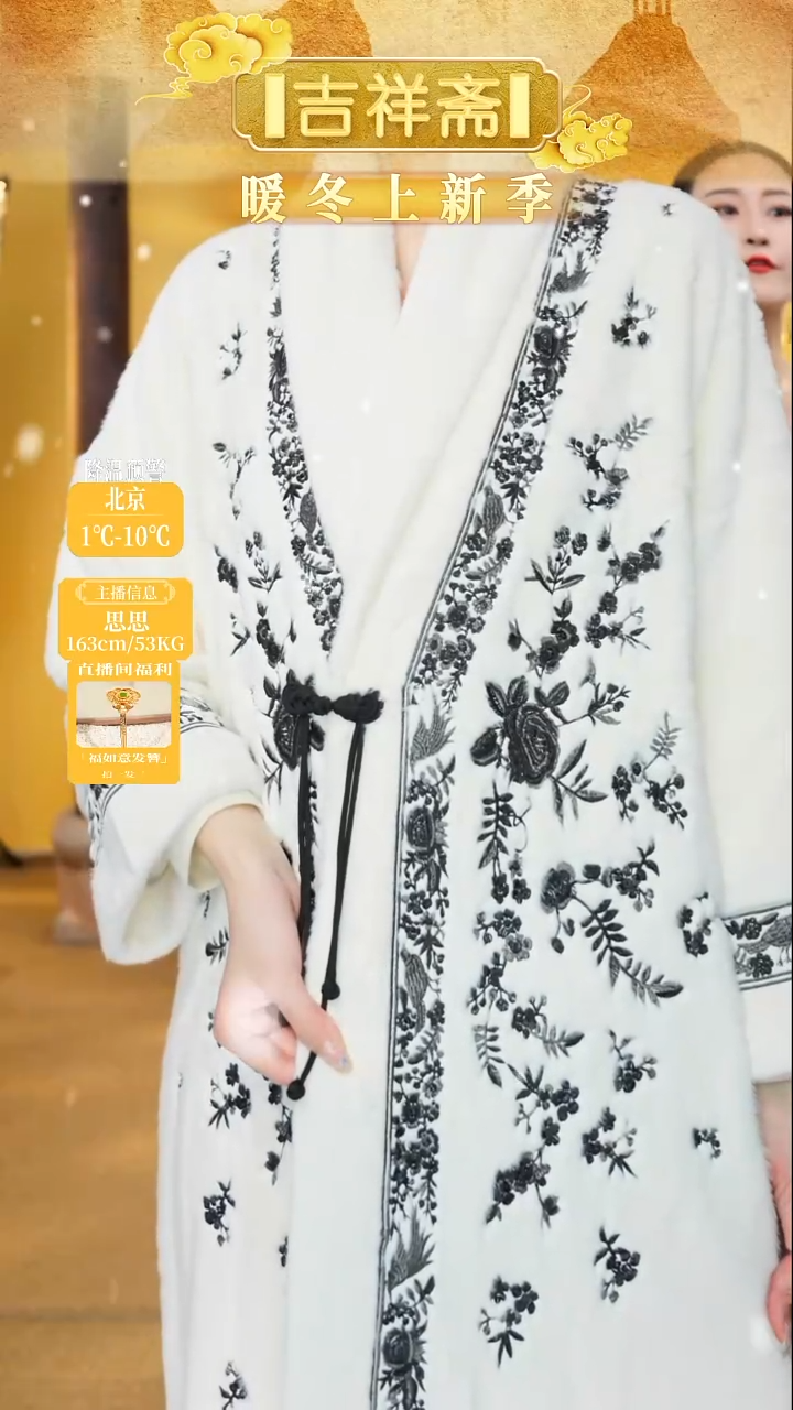 冬青子长款大衣外套