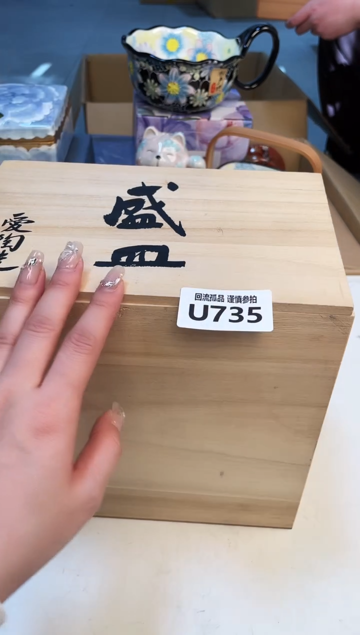 【闪购商品】3213213213213213