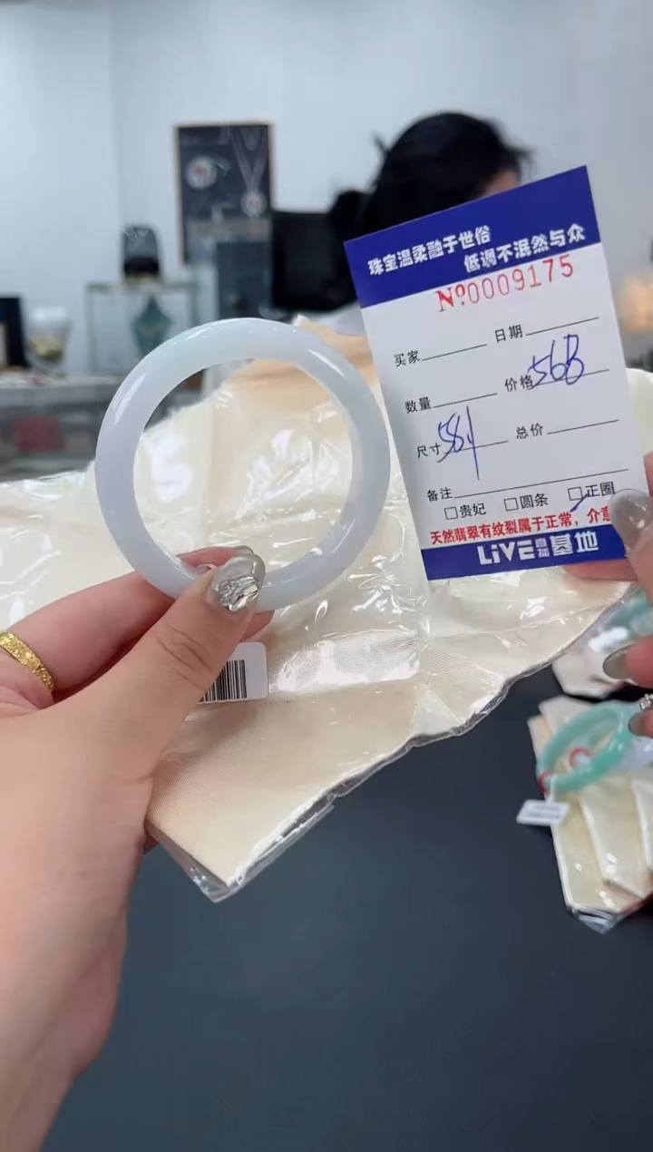 【闪购商品】翡翠手镯未镶嵌天然翡翠A货