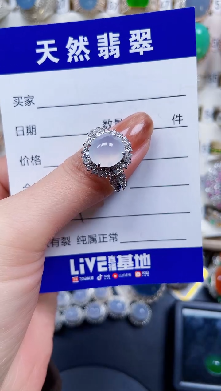 银S925镶嵌戒指翡翠434