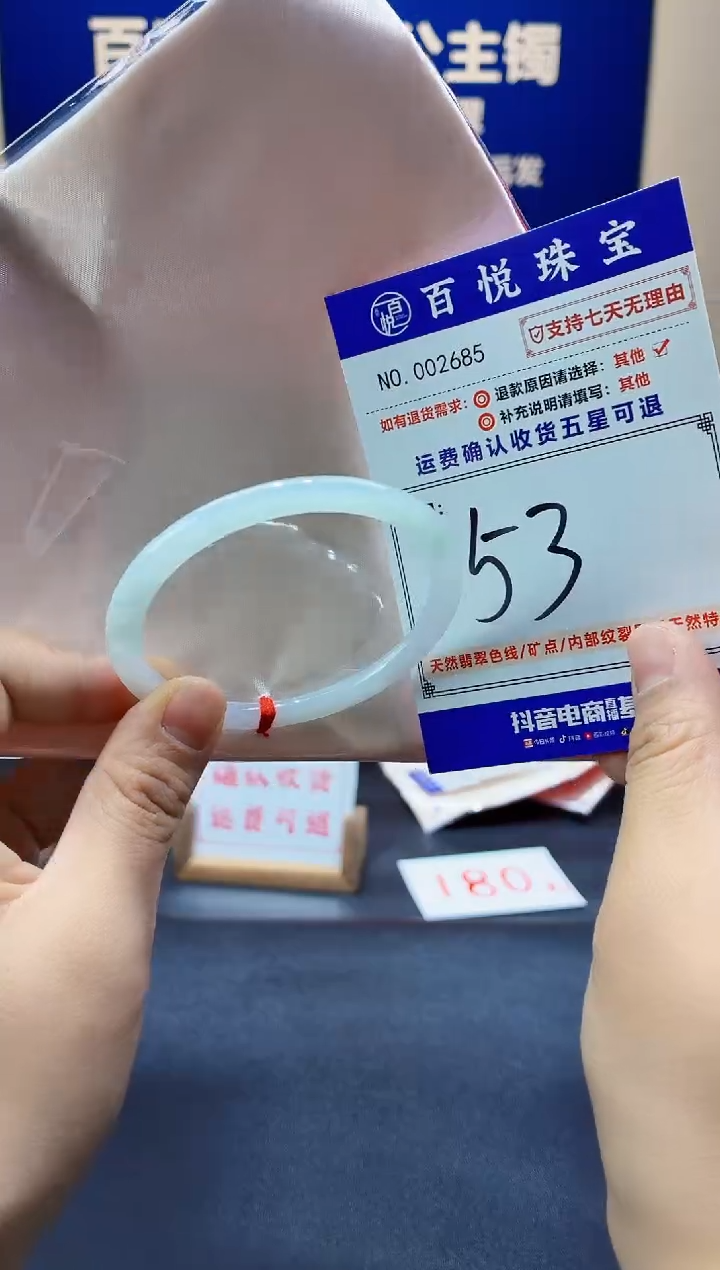 未镶嵌手镯翡翠叮当镯公主镯