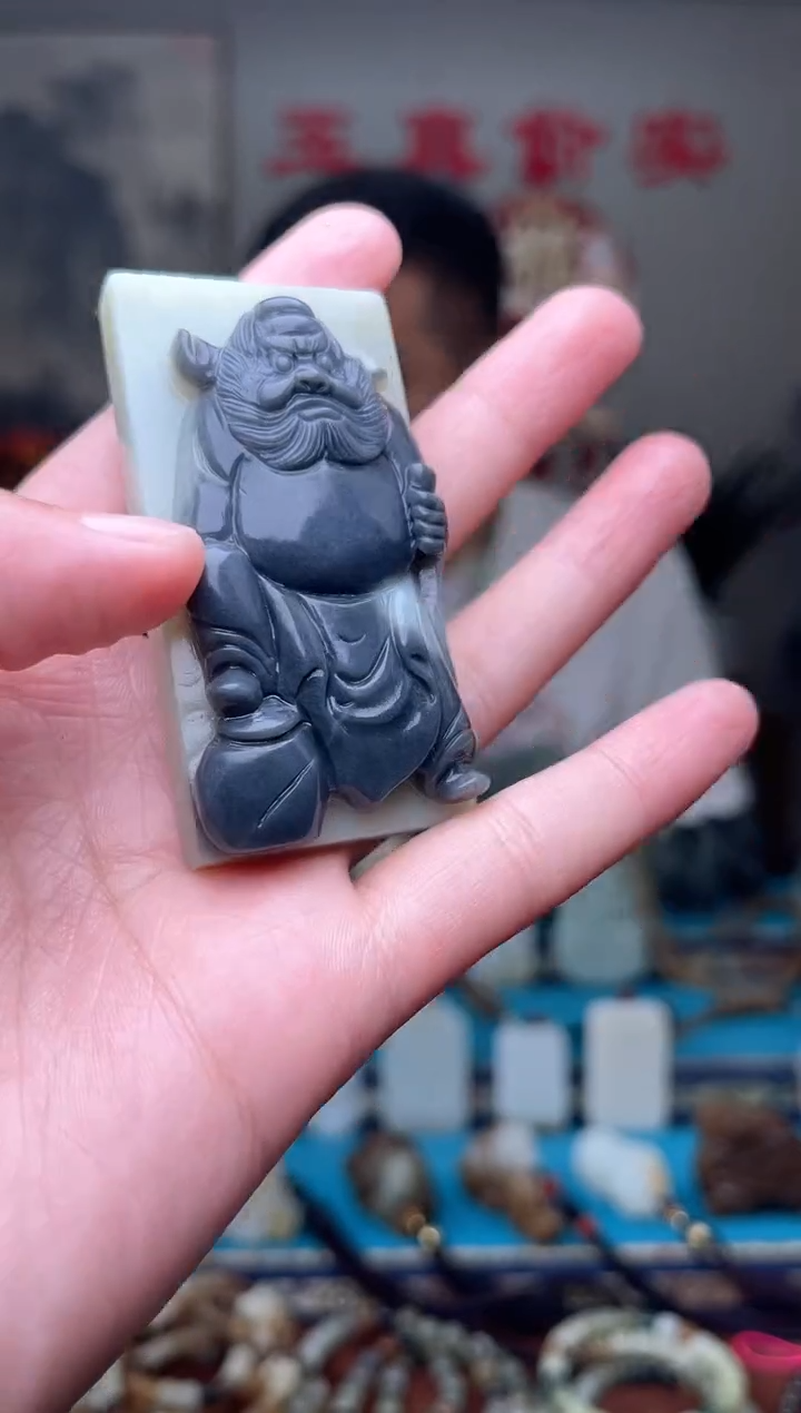 和田玉未镶嵌挂件1